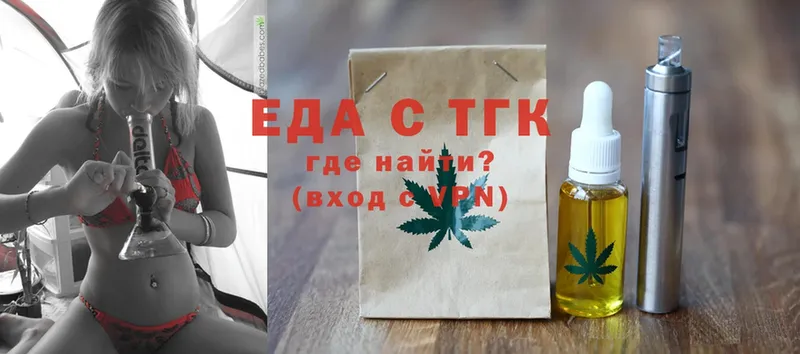 как найти закладки  Воскресенск  Печенье с ТГК конопля 